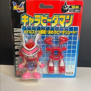 Takara Super Battle B-Daman Bakugaiden VB-03 Red Bomber -Akabon NEW Import 1999